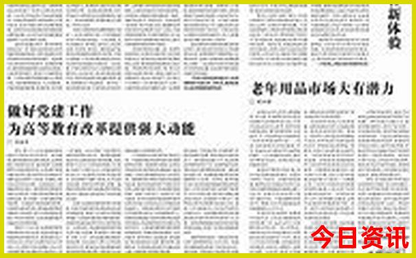 暑假哪里适合带孩子旅游